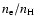 $n_{\rm e}/n_{\rm H}$
