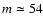 $m \simeq 54$
