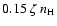 $0.15~\zeta~n_{\rm H}$