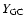 $Y_{\rm GC}$