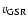 $v_{\rm GSR}$