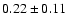 $0.22\pm0.11$