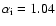 $\alpha_{\rm i}=1.04$