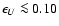 $\epsilon_U\la 0.10$
