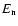 $E_{{\rm n}}$