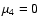 $\mu_4=0$
