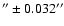 $'' \pm 0.032''$