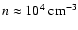 $n \approx 10^4~\rm {cm^{-3}}$