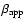 $\beta _{{\rm app}}$