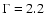 $\Gamma = 2.2$