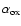 $\alpha _{\rm ox}$