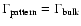 $\Gamma_{\rm pattern}=\Gamma_{\rm bulk}$