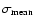 $\sigma_{\rm mean}$