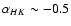 $\alpha_{HK}\sim-0.5$