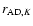 $r_{{\rm AD},K}$