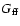 $G_{\rm ff}$