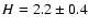 $H=2.2\pm0.4$