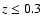 $z \leq 0.3$