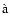$\rm {\grave{a}}$