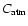 $C_{{\rm atm}}$