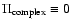 $\Pi_{{\rm complex}}\equiv 0$