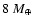 $8~M_\oplus$