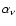 $\alpha_\nu$