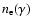 $n_{\rm e}(\gamma)$