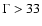 $\Gamma>33$