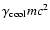 $\gamma_{\rm cool}mc^2$