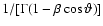 $1/[\Gamma(1-\beta\cos\vartheta)]$