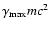 $\gamma_{\rm max}mc^2$
