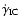 $\dot{\gamma}_{\rm IC}$