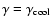$\gamma=\gamma_{\rm cool}$