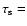 $\tau_{\rm s}=$