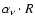 $\alpha_\nu\cdot R$