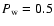 $P_{\rm w}=0.5$