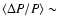 $\langle\Delta P/P\rangle\sim$