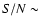 $S/N\sim$