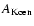 $A_{\rm Koen}$