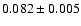 $0.082\pm0.005$