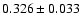 $0.326\pm 0.033$