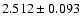 $2.512\pm 0.093$