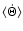 $\langle\dot{\Theta}\rangle$