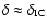 $\delta \approx \delta_{\rm {IC}}$