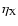 $\eta_{\rm X}$