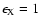 $\epsilon_{\rm X}=1$