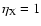 $\eta_{\rm X}=1$