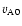 $v_{\rm A0}$