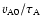 $v_{\rm A0}/\tau_{\rm A}$